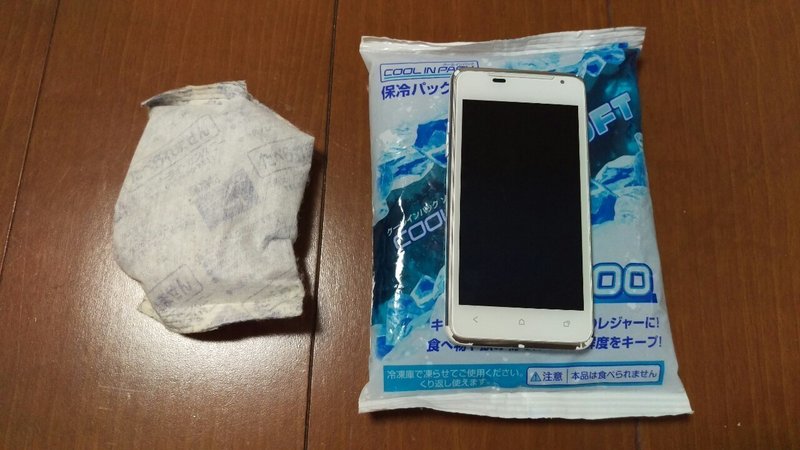 スマホを冷やすのに保冷剤は悪手 代わりに保冷剤を使え んぺぺんぺぺぺんぺぺぺぺ Note