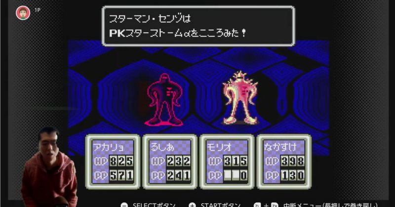 マザー2 の新着タグ記事一覧 Note つくる つながる とどける