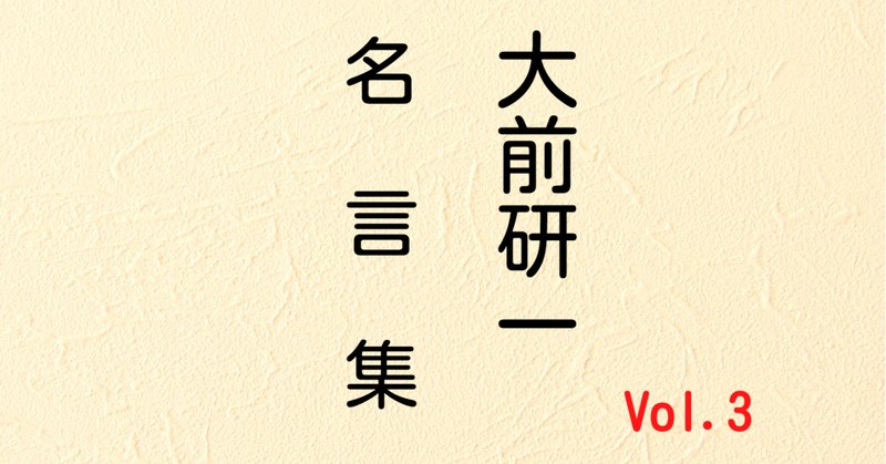 仮説と結論 の新着タグ記事一覧 Note つくる つながる とどける