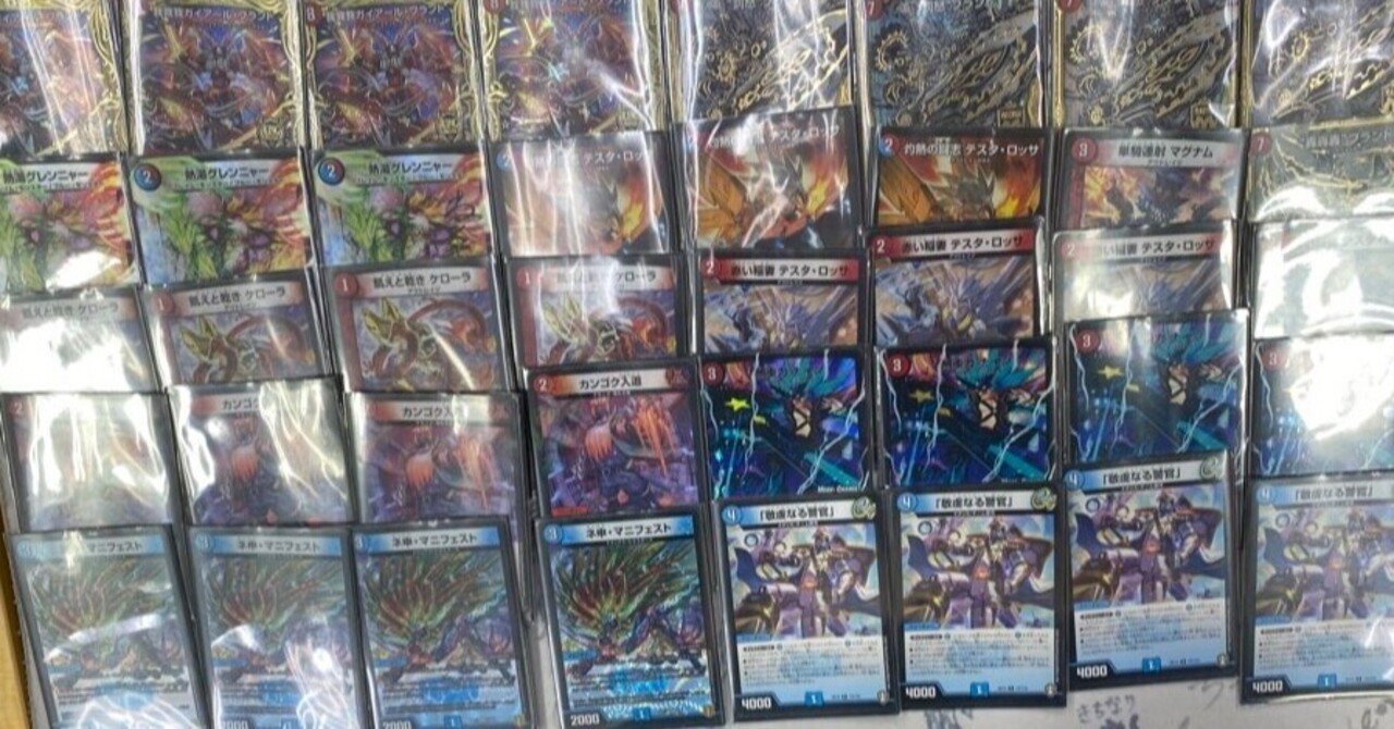 2022年 現代版赤青ブランド｜オチャッピィ