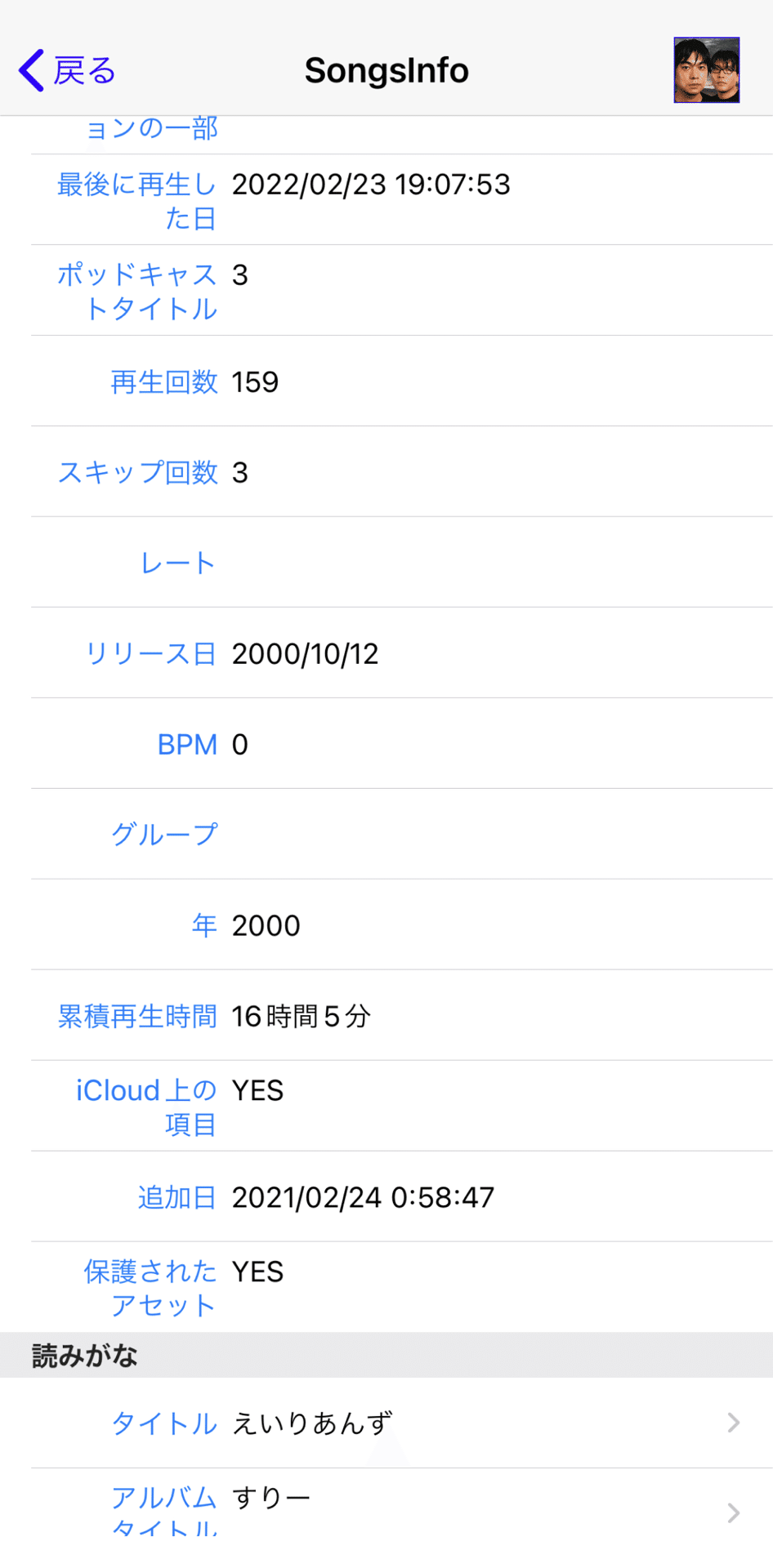 私を構成する9枚」（キリンジ縛り）【精神崩壊！】｜うるしみずうみつぼ