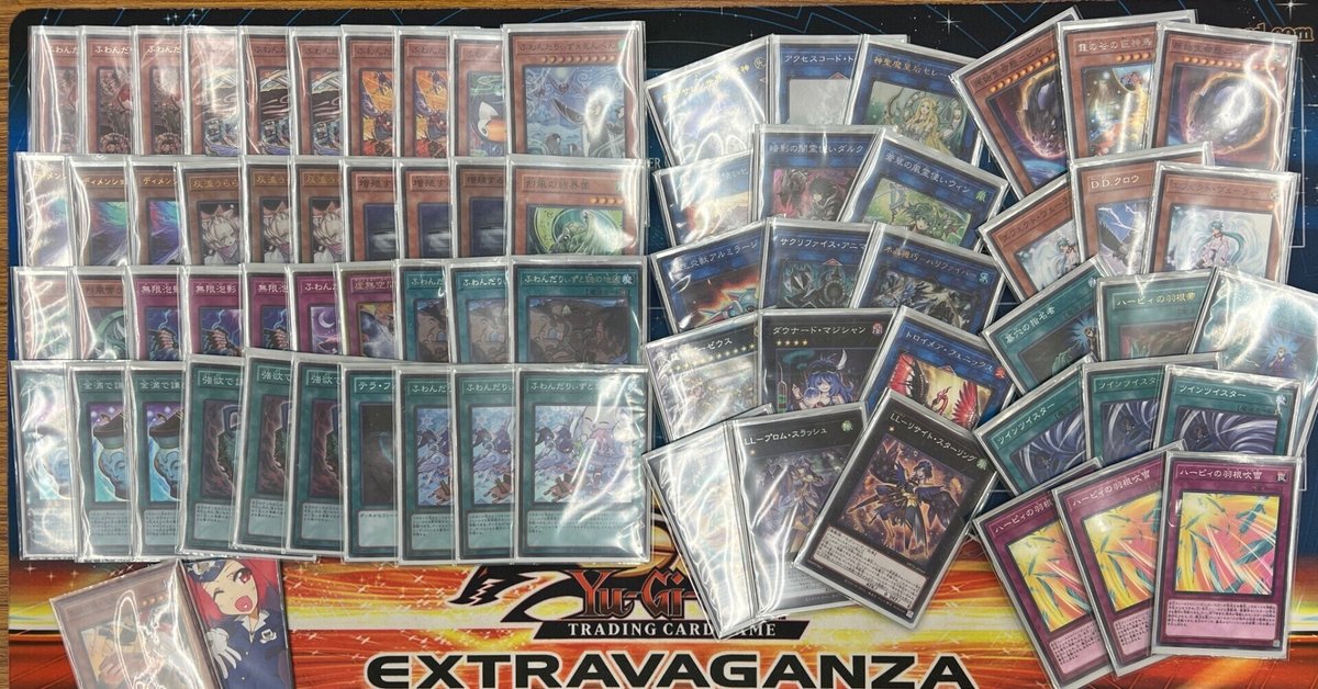 【値引き中‼️】遊戯王　ふわんだりぃずデッキ【誘発・指名者あり‼️】 ふわんだりぃず 2023 1月環境｜たけっしー