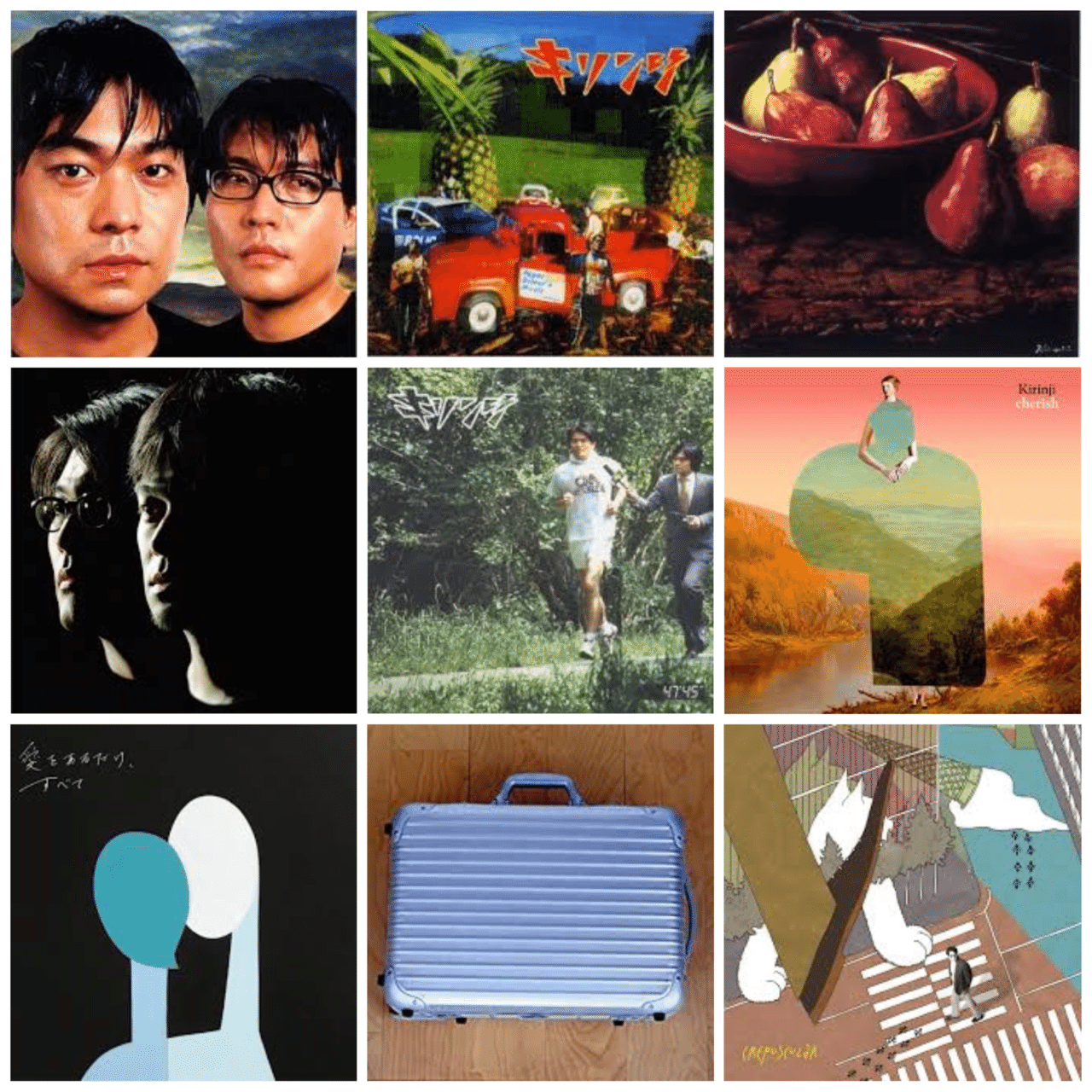 私を構成する9枚」（キリンジ縛り）【精神崩壊！】｜うるしみずうみつぼ