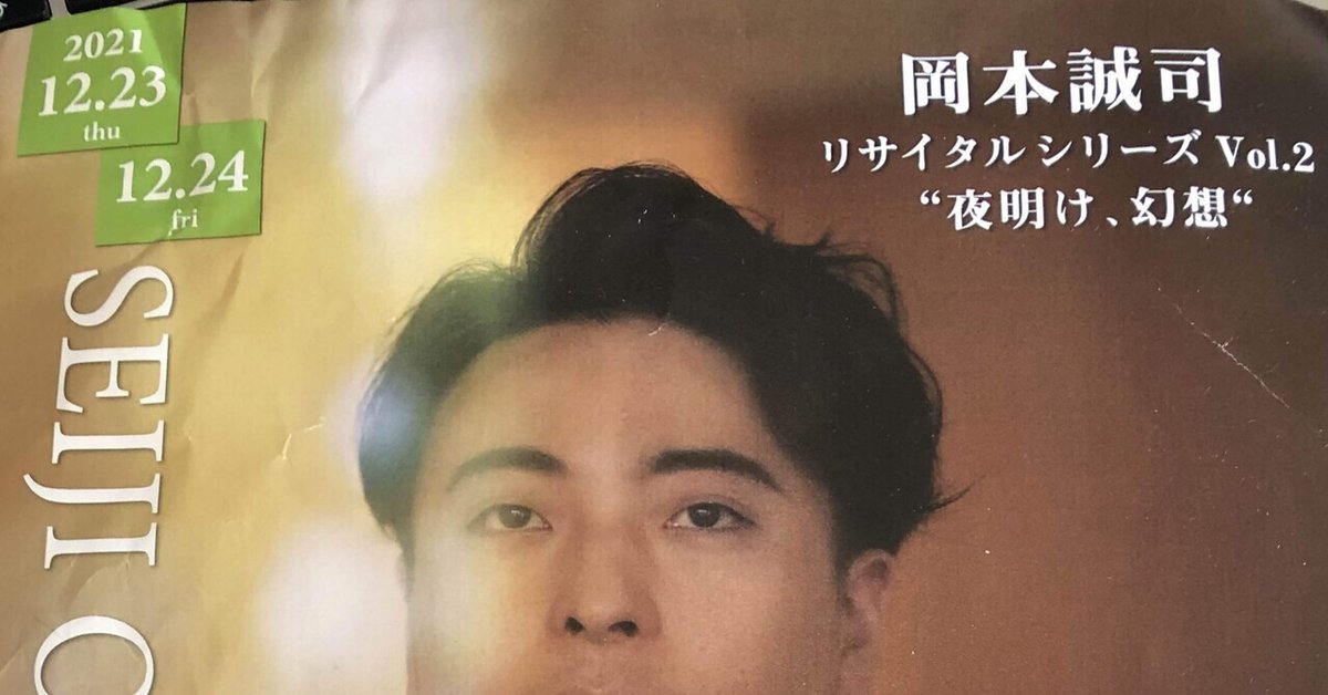 素人　美雪　緊迫 春の呪い 2 |小西明日翔 | まずは無料試し読み！Renta!(レンタ)