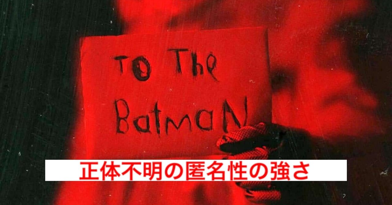『THE BATMAN－ザ・バットマン－』の監督マット・リーブスが語るリドラーのヴィランとしての強さ