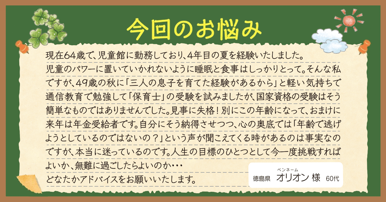 おともさん様 ご確認 楽天市場】トコろんおかえりQR A6シート1枚（シール5枚） 認知症