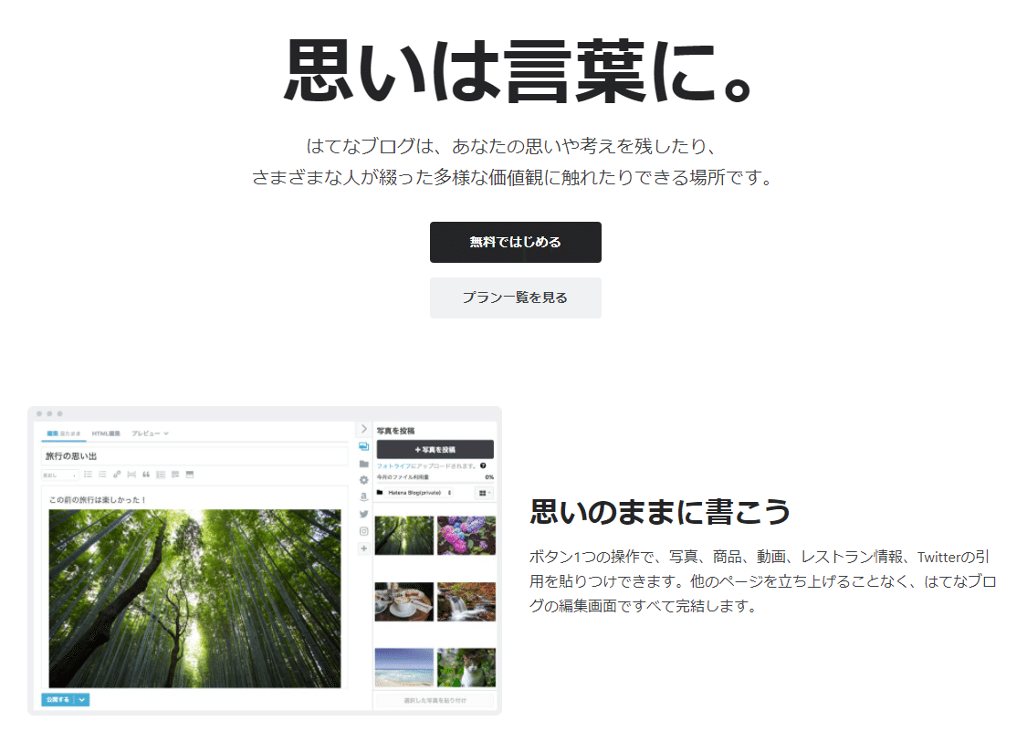 スクリーンショット (487)