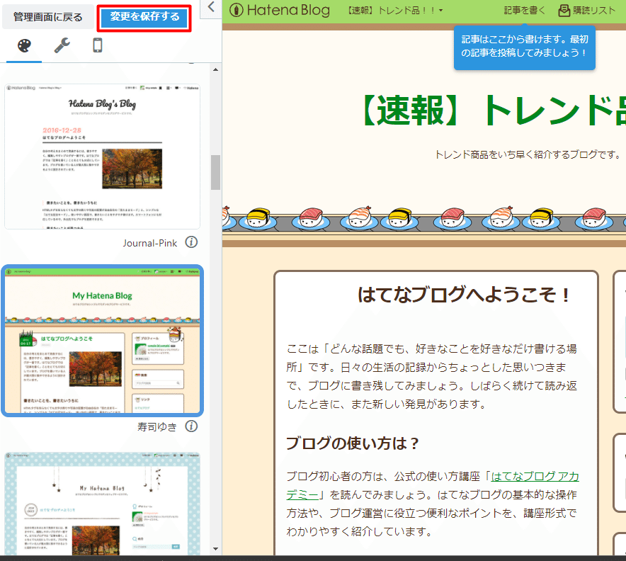 スクリーンショット (491)