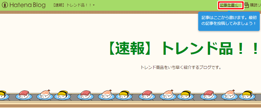 スクリーンショット (492)