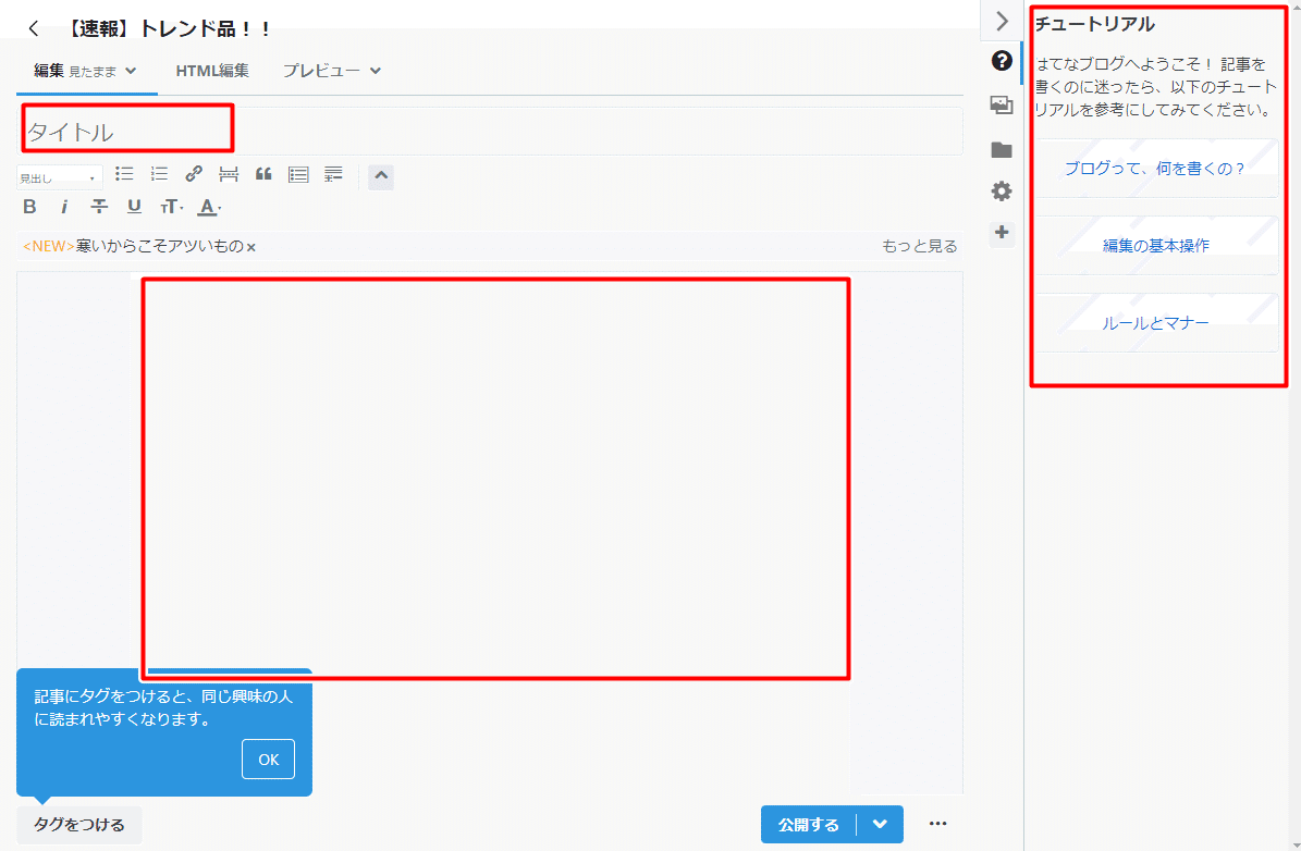 スクリーンショット (493)