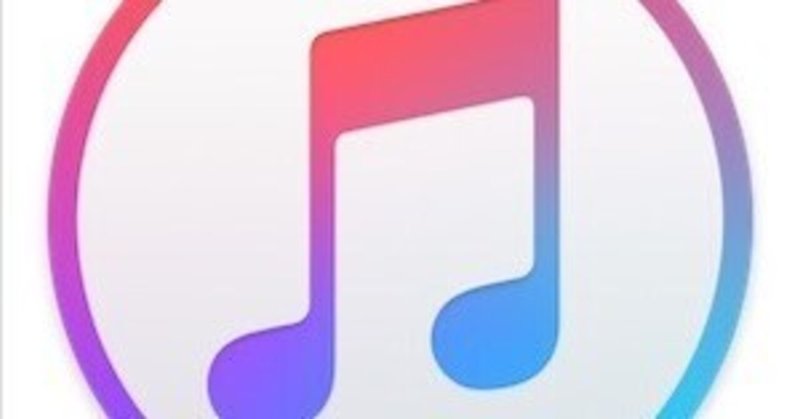 iTunesで購入した曲m4aをmp3へ変換する方法
