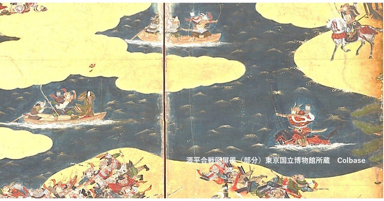 本がともだち～那須与一のお話～｜のざわちかこ／古典を未来に