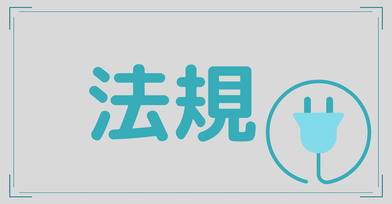 新製品情報も満載 【2022も追加】心臓血管麻酔専門医試験 再現問題
