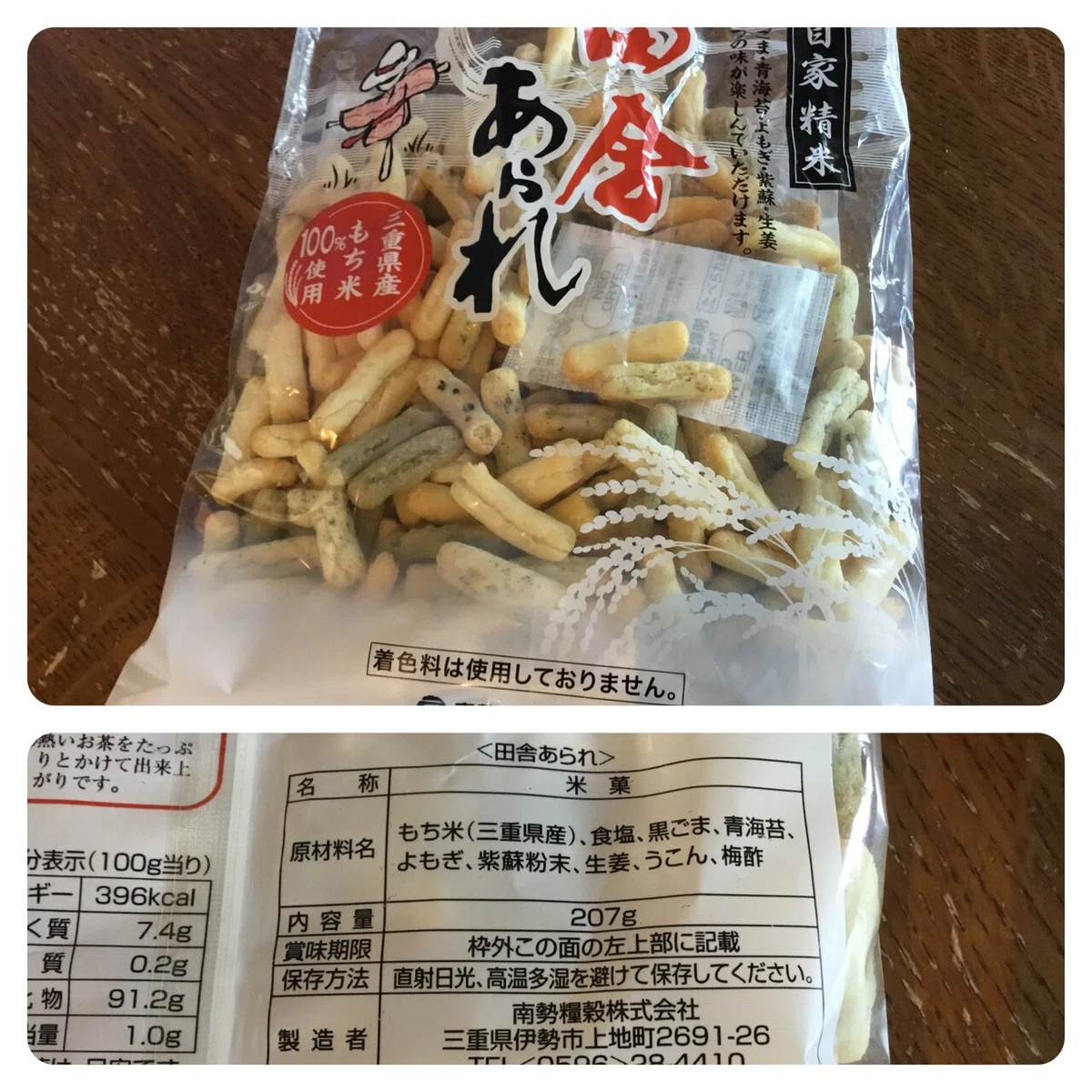 画像1