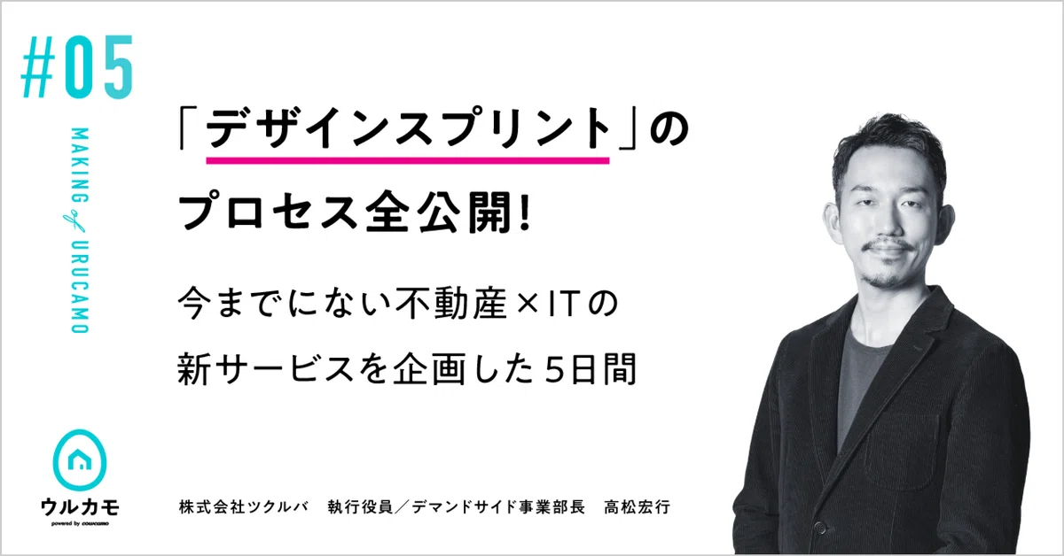 高松晃崇様 （全国高校駅伝：都大路目指し駆け抜けろ 県予選3日号砲 