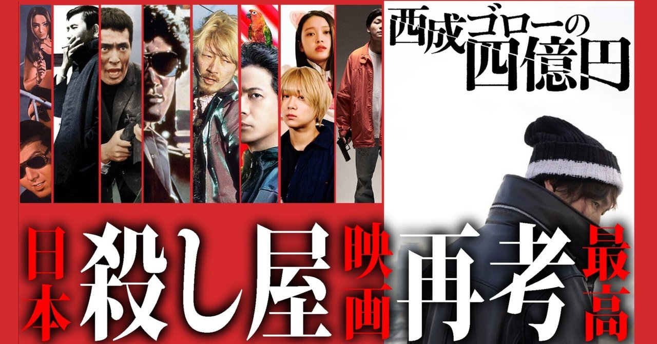 ★映画チラシ【殺し屋がやって来た】なんばロキシー 映画チラシサイト：キリング・ガンサー