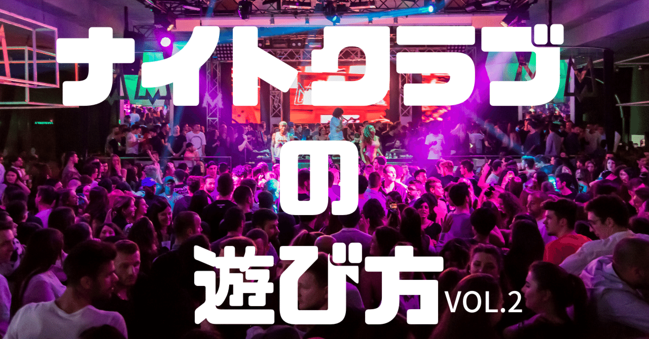 ナイトクラブ・マニア オムニバス ナイトクラブマニア ナイトクラブ・マニア オムニバス ナイトクラブマニア Amazon.co.jp