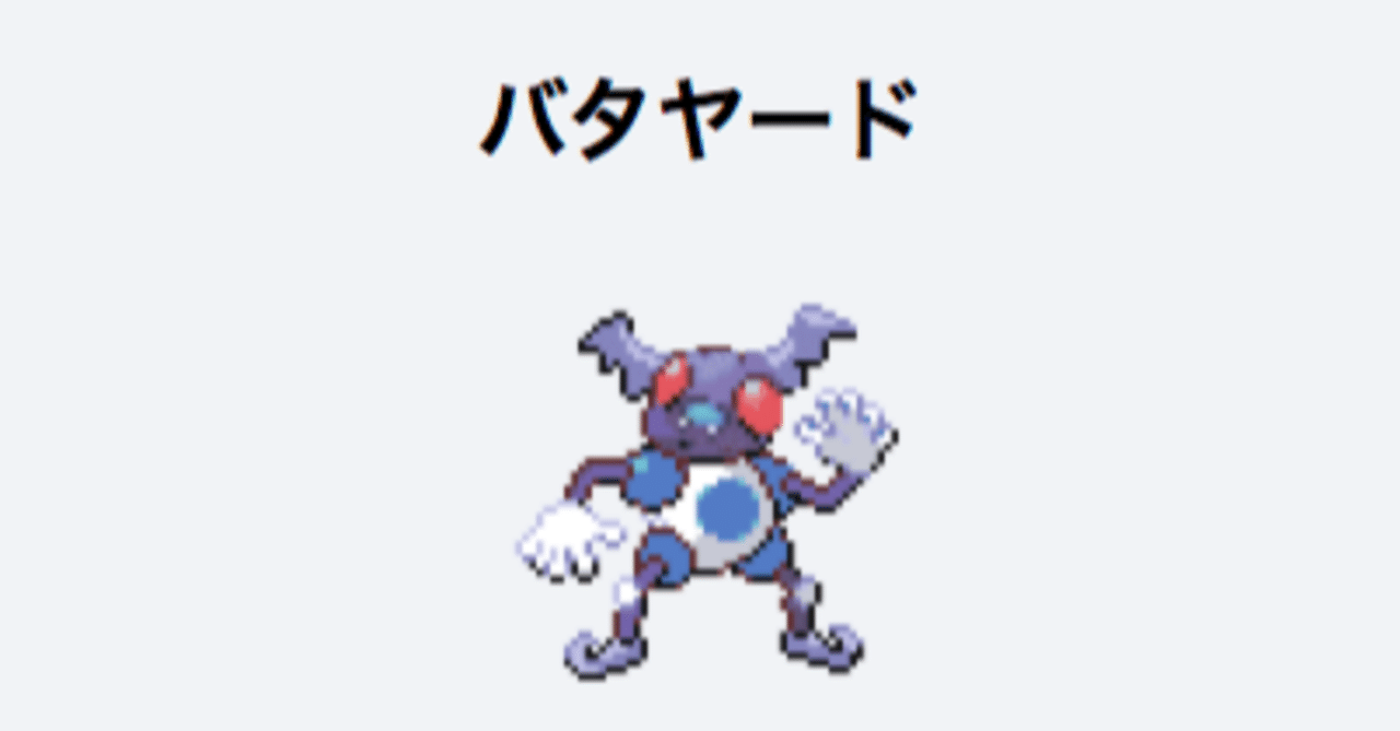 ポケモンサンムーン の新着タグ記事一覧 Note つくる つながる とどける ポケモンサンムーン の新着タグ記事一覧 Note つくる つながる とどける