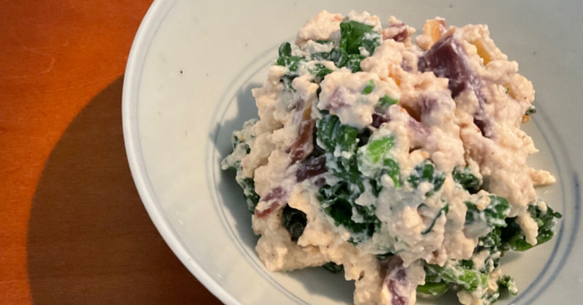 野草食日記 281 西洋カラシナと紫人参の白和え なな艸 Note