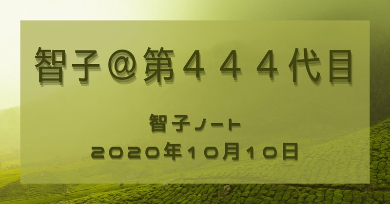 年末時代劇スペシャル の新着タグ記事一覧 Note つくる つながる とどける 年末時代劇スペシャル の新着タグ記事一覧 Note つくる つながる とどける