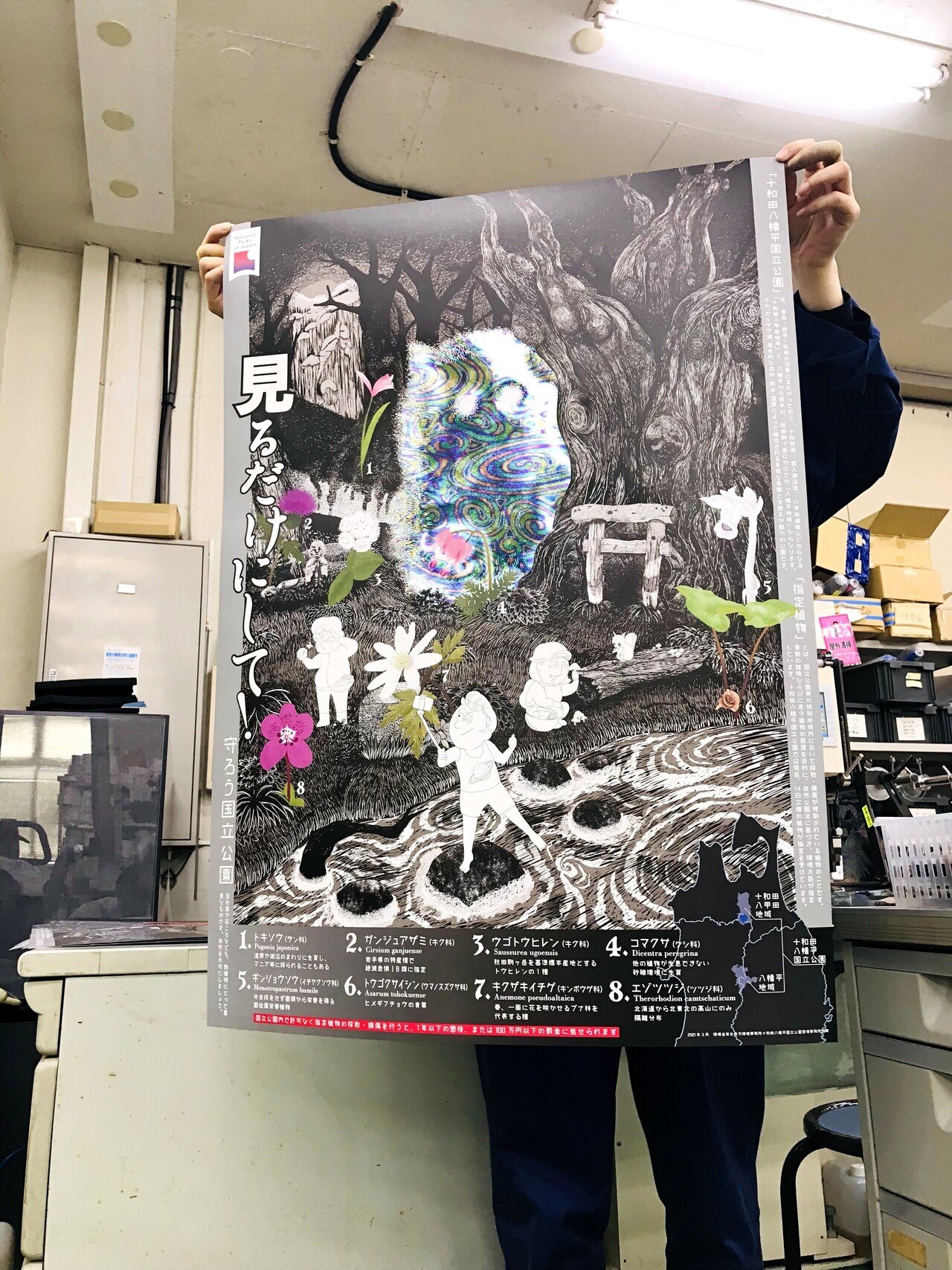 複製サイン入りかるた（厚盛り箔加工）　国木田花丸 🗻箔押し年賀状2025 「オシャレ！」「飾っておきたい！」と 記念