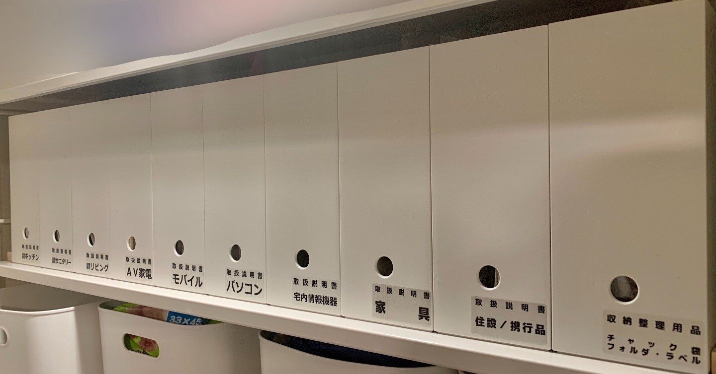 バックパネルのない棚に無印ファイルボックスをピッタリ収納｜tan^2