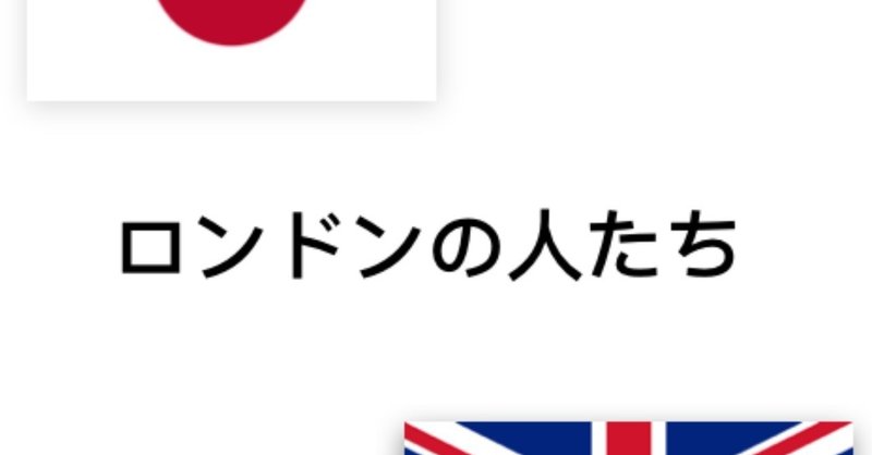 Podcast始めました