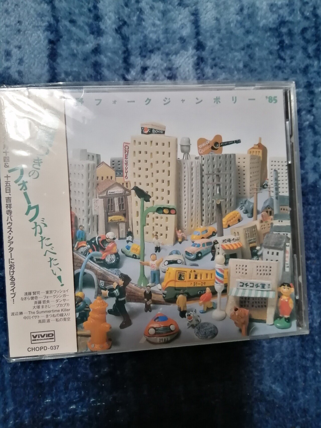 斉藤哲夫/ダンサー～隠れ名曲、名演コレクション。｜スガイヒロシa.k.