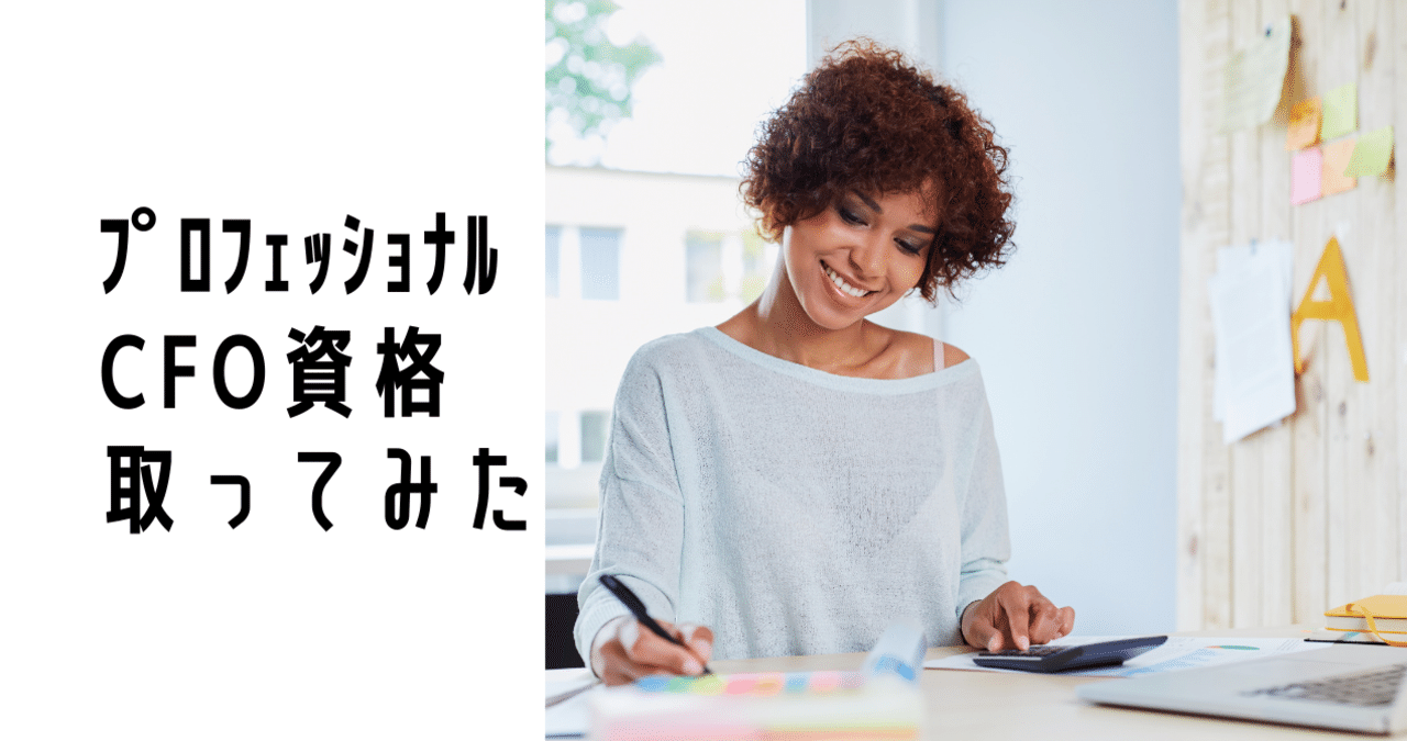 2024年度版 金融業務3級 シニア対応銀行実務コース試験問題集