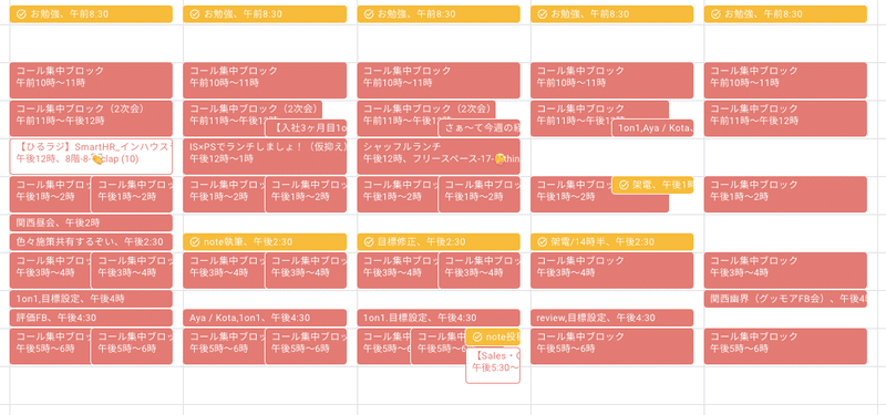 スクリーンショット 2022-02-24 15.51.18