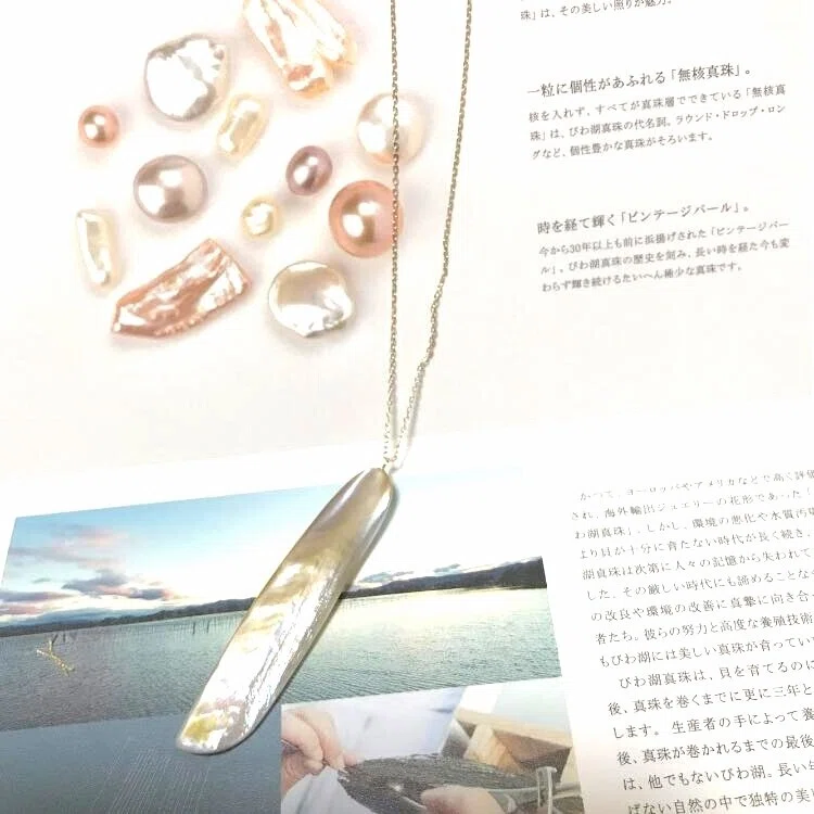 希少 ☆ 神保真珠商店 びわ湖真珠 タイタック 無核真珠 ヴィンテージ K18 幻のBiwa Pearl｜Chococo