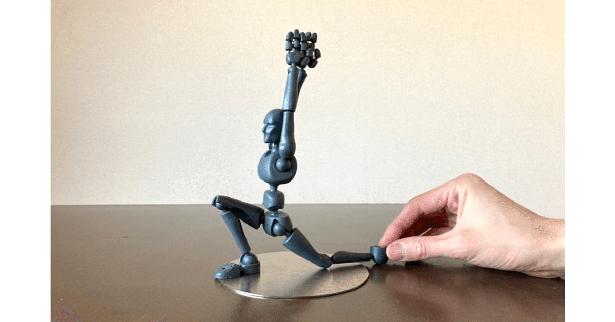 永遠に触り続ける羽目になるポージングフィギュア「Stickybones