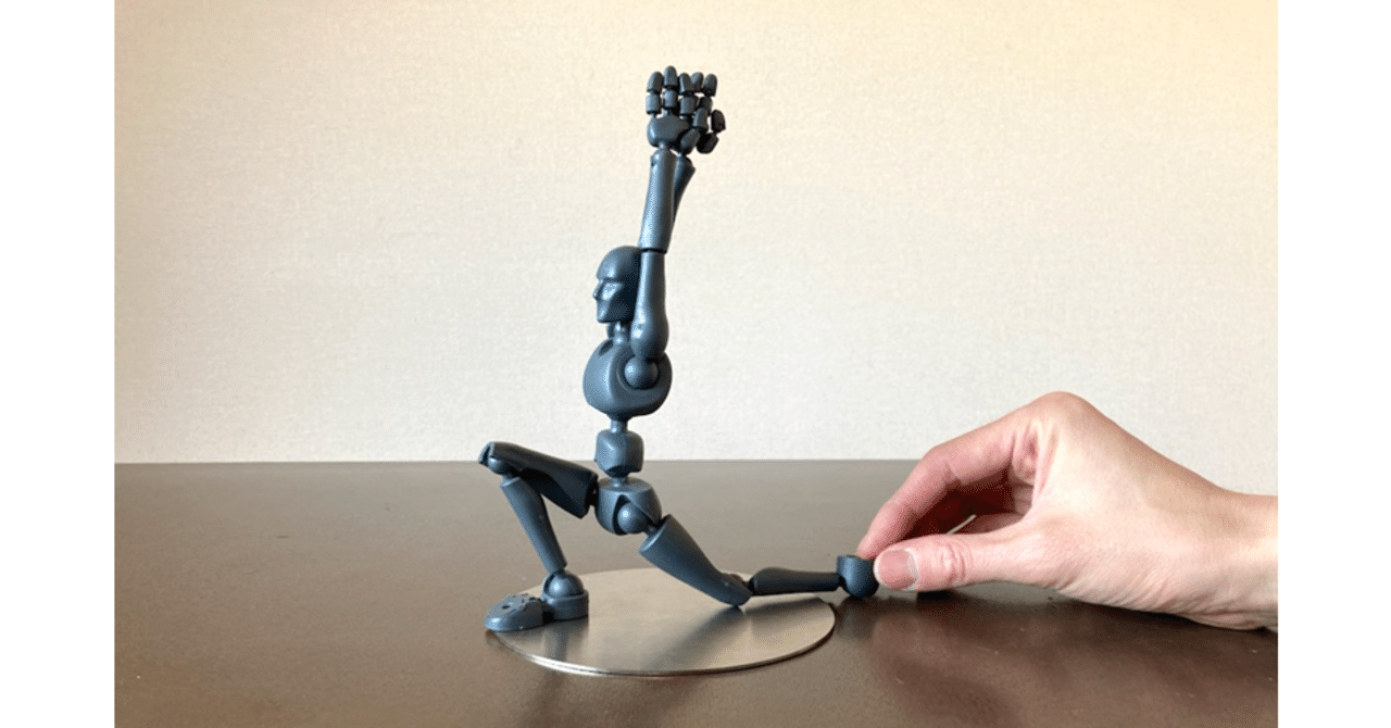 永遠に触り続ける羽目になるポージングフィギュア「Stickybones