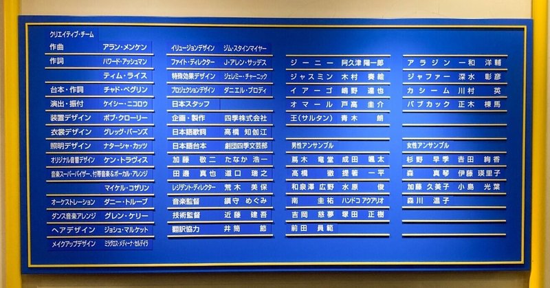 阿久津陽一郎 の新着タグ記事一覧 Note つくる つながる とどける