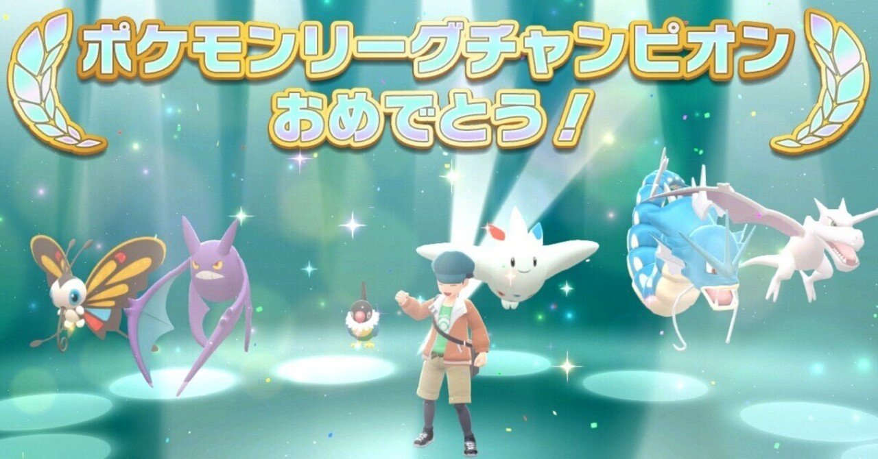 レビュー】10年ぶりのシンオウ地方『ポケットモンスターシャイニング