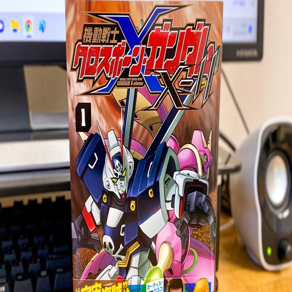 無印ファン必読 機動戦士クロスボーンガンダムx 11 第1巻の感想 井上ケイタロウ Note