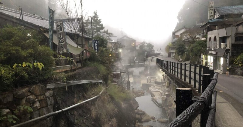 和歌山秘湯めぐり 〜世界遺産のつぼ湯に入浴したのはイイフロの日♨️