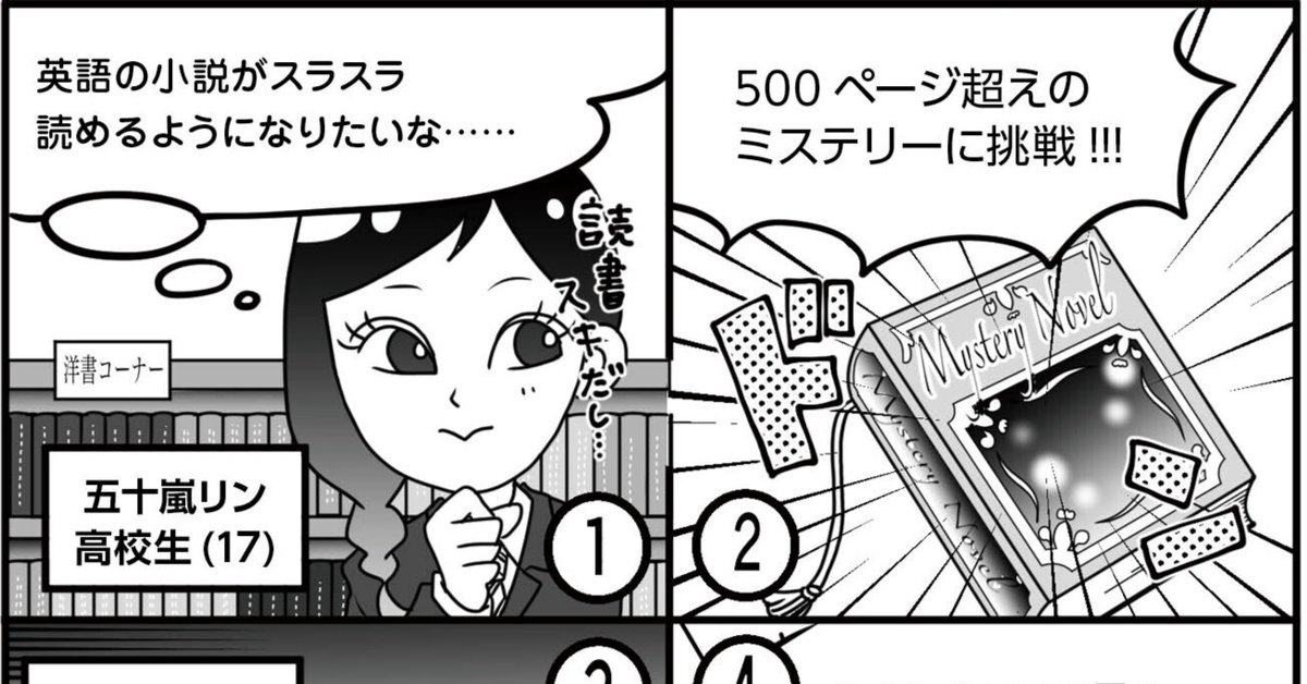 AMULET 1〜7巻 英語 洋書 多読 児童書 漫画 - 洋書