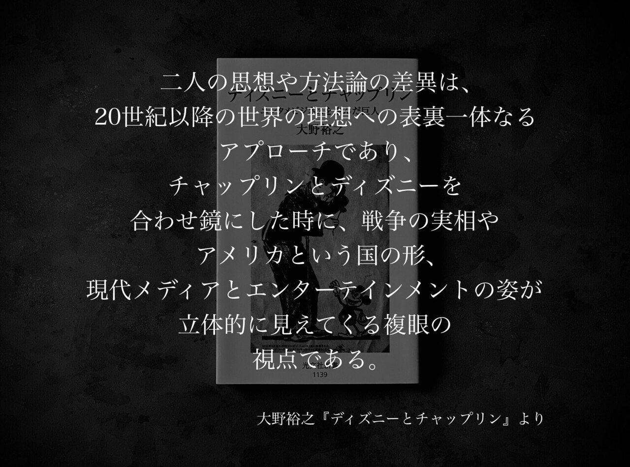 名言集 光文社新書の コトバのチカラ Vol 98 光文社新書