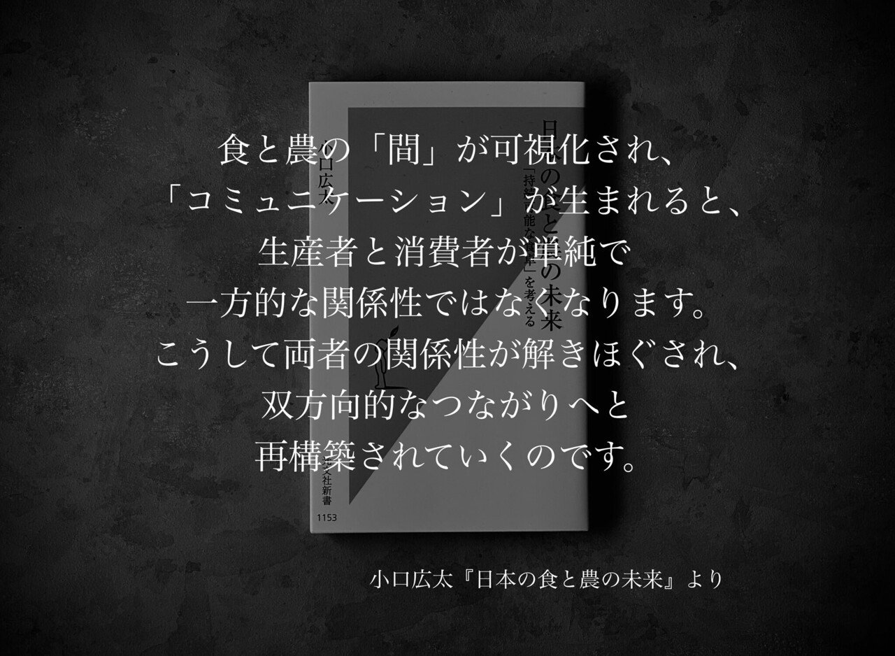 名言集 光文社新書の コトバのチカラ Vol 98 光文社新書