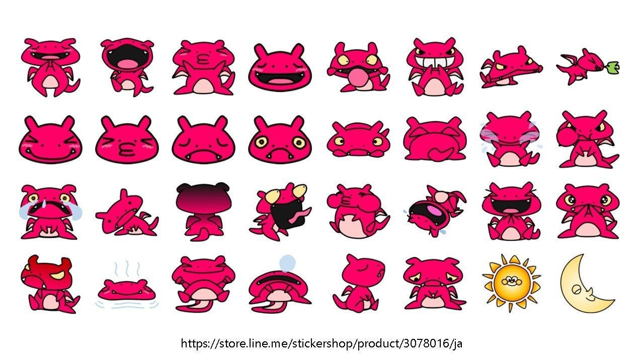 無料配布 発売中lineスタンプの画像データ Png画像 を載せますので よろしければ保存 使用してください Matsu ぷちゴン Note 無料配布 発売中lineスタンプの画像データ Png画像 を載せますので よろしければ保存 使用してください Matsu ぷちゴン Note