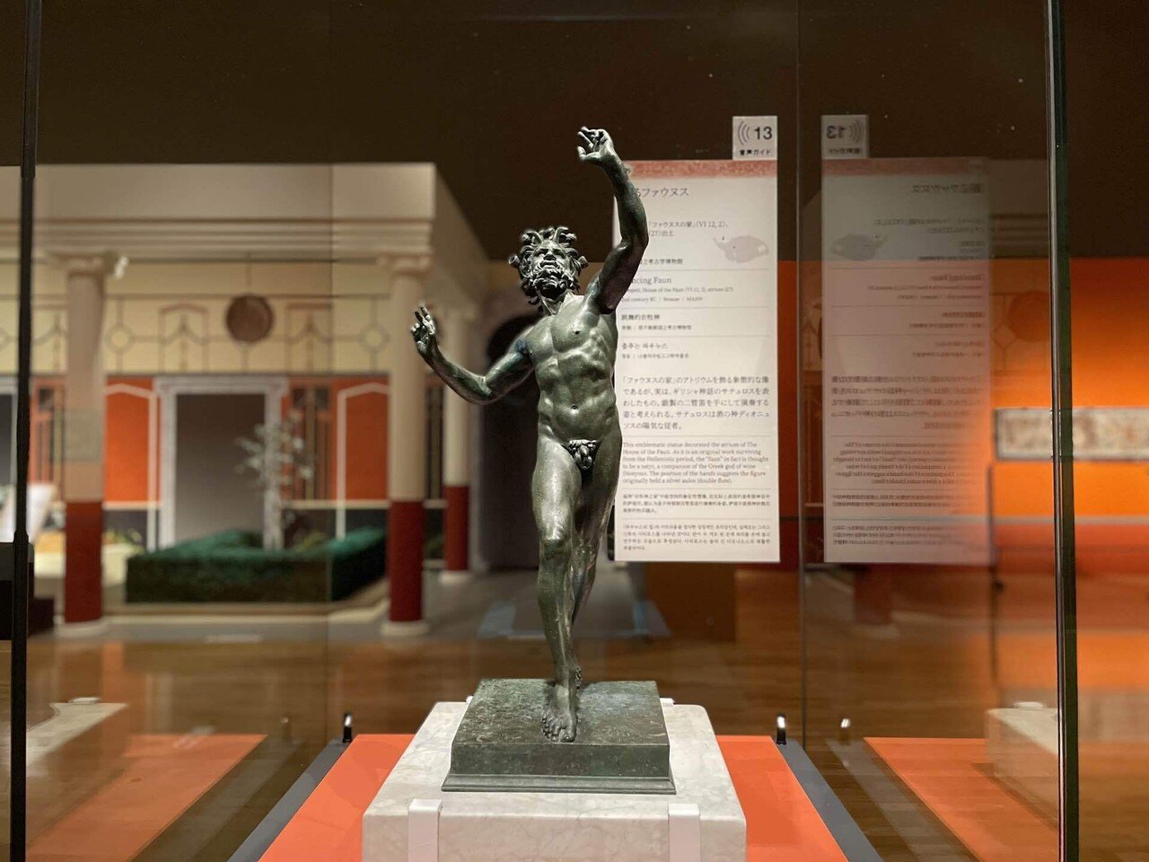 POMPEI 特別展　ポンペイ アートめぐり 特別展 ポンペイ｜もさ