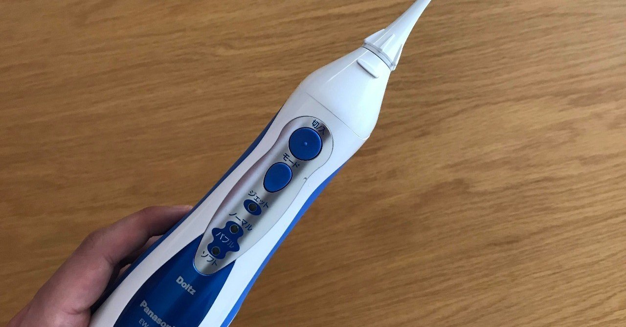 Panasonic - 未使用品 Panasonic ジェットウォッシャー ドルツ EW-DJ51 Amazon | パナソニック 口腔洗浄器 ジェットウォッシャー ドルツ