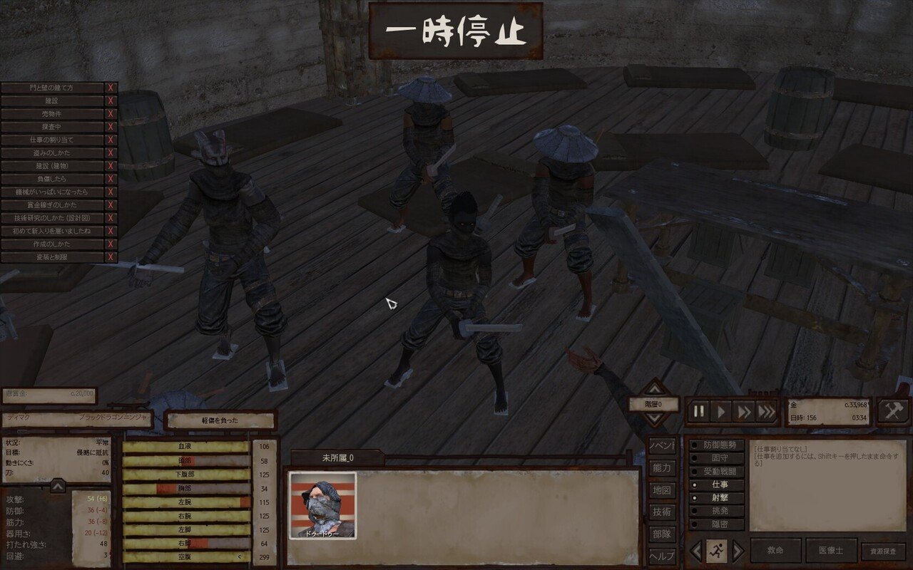 Kenshi 拳聖への道（5）｜お豆腐メンタル