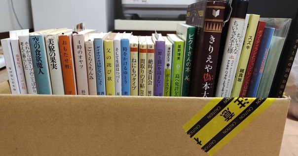初版　帯付き　ヒュー・ハウイー　「サイロ三部作」　6冊セット 初版 帯付き ヒュー・ハウイー 「サイロ三部作」 6冊セット 中古