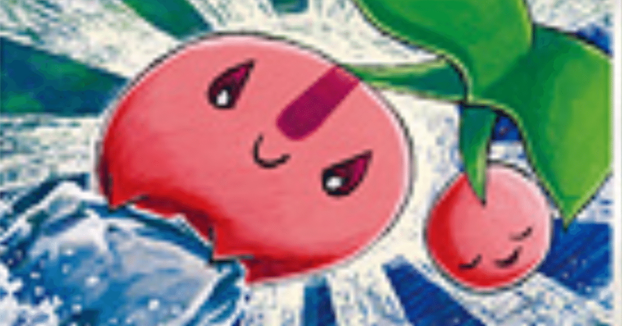 小さい ェ がつくポケモン達 リユルン Note