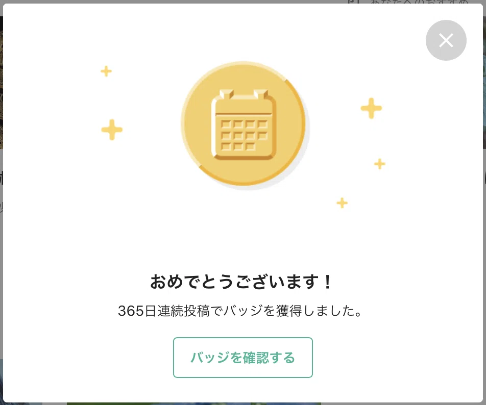 スクリーンショット 2022-02-24 19.43.31