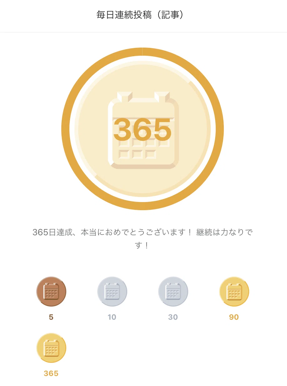 スクリーンショット 2022-02-24 19.43.57