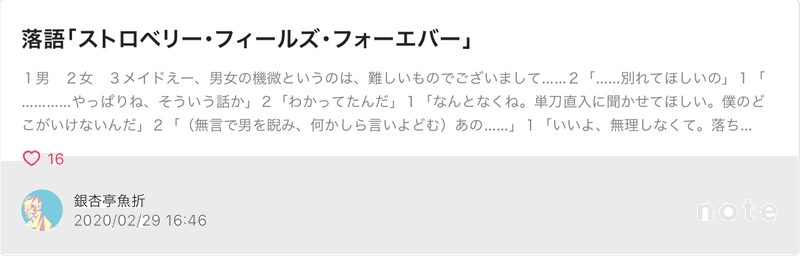 スクリーンショット 2022-02-24 19.49.21