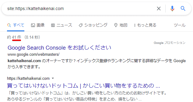 site_https___kattehaikenai.com - Google 検索 - Google Chrome 2022-02-24 19.59.08